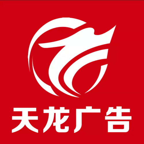 印刷挂历与黄页企业名录 供应商、制造商与八方资源网咨询服务