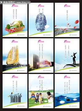 食品企业宣传挂图 打造视觉营销利器，专业咨询赋能品牌成长