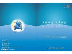 卓越视觉，品质呈现——专业服装宣传画册设计印刷一站式服务