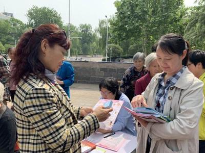 中医院社区与烟草院社区联合开展普法宣传活动，共建法治社区新篇章