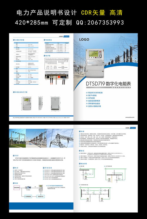 卓越产品 让生活更智能、更便捷