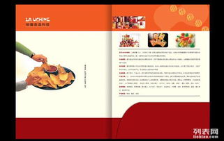 上海嘉定区专业画册设计印刷服务——松彩印刷包装，品质与服务并重