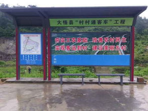 乡镇候车亭建设 提升出行体验与社区宣传的双赢平台